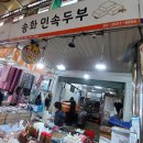 미래세일타운 - 계양구 병방시장로 56 | 미래세일타운