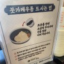 미식가의우동 - 강서구 명지국제6로220번길 7 | 미식가의우동