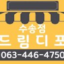 수송문구 이미지