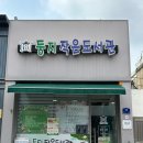 서산 아이와가기좋은 둥지작은도서관 케익만들기 후기.