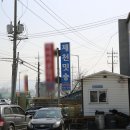 제천밋숑 이미지