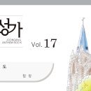 2026년 6월07일 "기도" 이미지