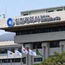 ㈜동성케미컬 이미지