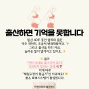 [공지] [산전산후운동 전문가과정]"하지 마세요" 대신 "이렇게 하세요" 임산부*출산후 회원을 자신있게...
