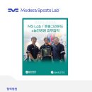 중앙공원1단계 스포츠지원센터1 | [공지] 배곧피티｜모데라 스포츠랩 PT프로그램 및 가격 리뉴얼 안내