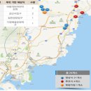 전국교차로