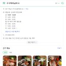 하남족발 이미지