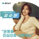 세심한 PT studio | 방이PT 좋은습관 방이헬스 내돈내산 몽촌토성역 그룹피티