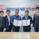 강화상사 이미지