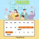 해득금천한의원 네이버블로그