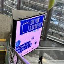 월트디즈니컴패니코리아(주) | 서울리빙디자인페어 2026 | 초대권, 웜그레이테일 가격, 브랜드 후기, 가격비교