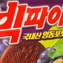 E마트 | [충북 영동군] 별애드림 캠핑장 대전근교오토캠핑 후기 봄캠핑 추천