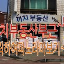 남산주공2,3차아파트 이미지