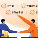 ㈜동행기업 이미지