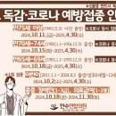 만수연합의원 이미지