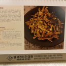 김남훈한의원 이미지