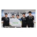 주식회사 상상기술