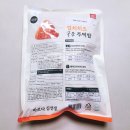 김치만선생 | 바르다 김선생 구운 주먹밥 후기(김치치즈 &amp; 소불고기)