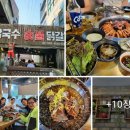 수정식품 이미지