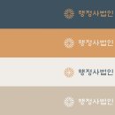 행정사법인 온빛 이미지