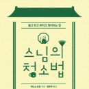 정운설계