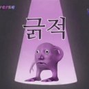 엠클럽 - 북구 금남로95번길 22 | 엠클럽