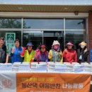 봉산면 복지회관 이미지