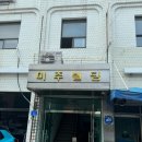 석촌호수 서호(카페 앞) 이미지