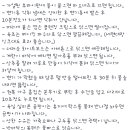 알아두면 좋은 상식의 팁 이미지