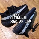 이지그린(주) 이미지