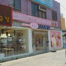아이마트안경 | 맛도 서비스도 최고인 최고당돈가스 이천관고점