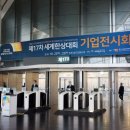 주식회사 한상 이미지