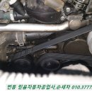오토라인자동차공업사 이미지