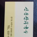 교하국수 이미지