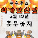 부흥공조 이미지