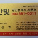 범어중학교 이미지