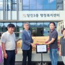 당진3동경로당 이미지