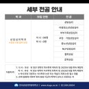 한국상담대학원대학교 이미지