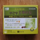 눈이침침할때 종근당 오큐파워 하루 한알이면 충분해요