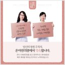 온아한의원 서재세천점 이미지