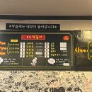 부산낙곱새(부천점) 이미지