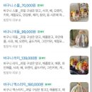 팜스101