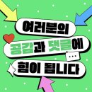 청계커피호프광장 | [데일리룩] 유니클로 데님버뮤다 팬츠 착용샷 / 테라로사 청계광장점 모닝커피 후기