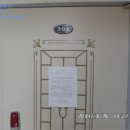 삼작로74번길 이미지