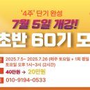 부동산 경매 A to Z_기초 이미지