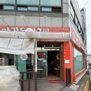 마라도아구찜 이미지