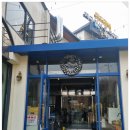 지구에서온아구해 이미지