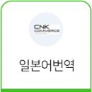 씨앤케이써비스 이미지