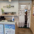 비아한의원 이미지