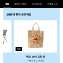 이십구(29) 네이버블로그